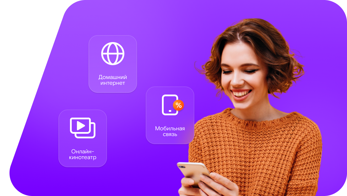 Промо-тарифы Ростелеком в&nbsp;деревня Вихирево (Владимирская область)